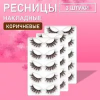 Коричневые накладные ресницы Zong 16  3 шт