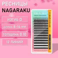 Пучковые черные ресницы Nagaraku Y lashes